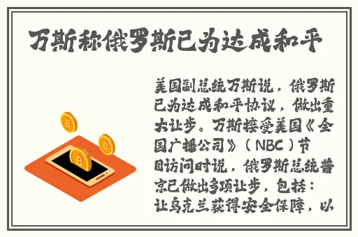 亚1州区2区3区4区产品芒果乱码