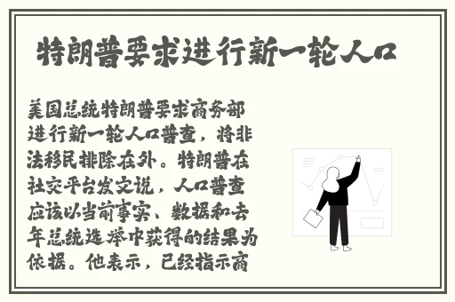 精品国品一二三产品