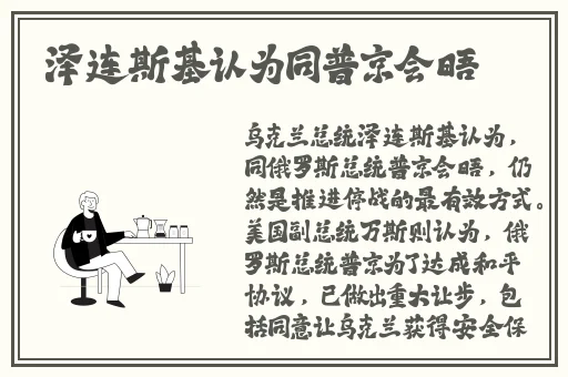 AAAA级毛皮是纯还是仿